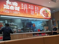 -遇见小面(站西路店)
