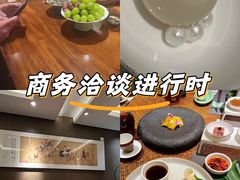 -王府茶宴(大观园总店)