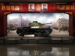 -军事博物馆(地铁站)