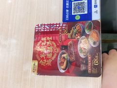 -家有好面(静安大融城店)