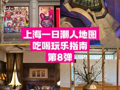 -LONG BAR 廊吧(外滩华尔道夫酒店)