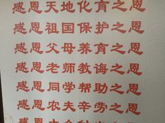 -感恩心素食馆(百世广场店)