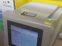 -爱回收(周浦万达店)