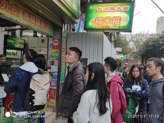 -澳门长洲糯米糍(柯打苏沙街店)