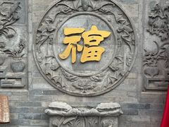 -湘子庙