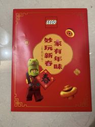 -乐高品牌旗舰店(人民广场店)