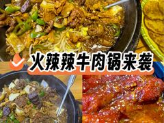 -朝族高丽火盆(长白山总店)
