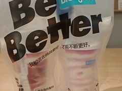 -Blueglass酸奶(华贸购物中心店)