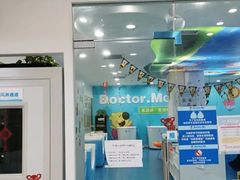 -马博士婴幼儿游泳馆(门头沟店)