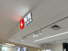 -转转二手回收(创业天虹店)