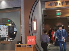 门面-呷哺呷哺(长治万达店)