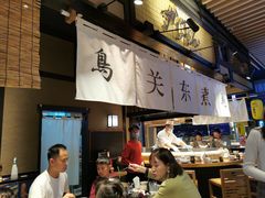 -yokocho上横町·日本食街(深业上城店)