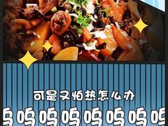 -山河屯铁锅炖·非遗东北菜(南山店)