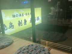 -鞠橘居酒屋(仁恒江湾新天地店)