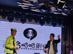 -汉斯酒吧