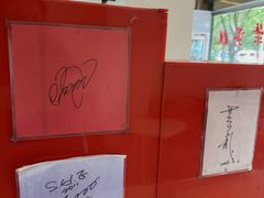 -红叶蛋糕(广达路总店)