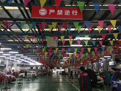 -名骏车业(园区星明店)