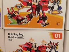 -名创优品(中原万达2F店)