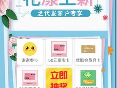 -中国民生银行(虹桥支行)