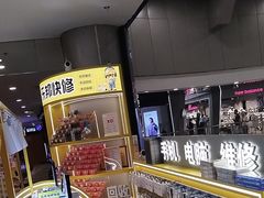 -乐邦快修手机电脑维修回收(打浦桥日月光店)