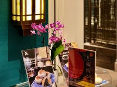 -Yan Ting 宴庭中餐厅(上海静安瑞吉酒店)