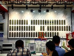 -三镇民生甜食馆(胜利街总店)