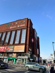 -芳朵美容养生SPA