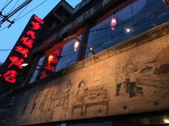 -四季民福烤鸭店(前门廊房二条店)