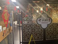 -十三姨工厨顺德美食·宴会·团餐(天河北路店)