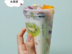 酸奶水果捞-白色日记·手作酸奶(麦凯乐店)