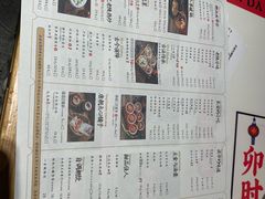 -长安大牌档之西安博物院文化餐厅(中贸店)