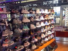 -云柏鞋业(十里堡店)