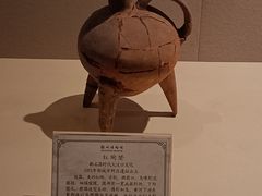 -邹城博物馆