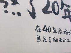 -老乡鸡(南京首创立方店)