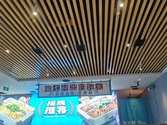-半天妖烤鱼(印象城店)
