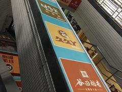 -漕溪路(地铁站)