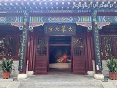 -戏马台景区