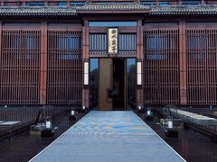 -曲水兰亭(北京四惠店)