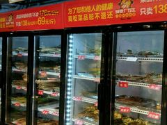 -钢管厂五区小郡肝串串香(奥克斯广场锦城万达店)