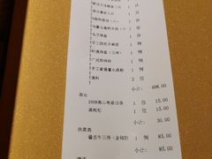 -ONE FULL 古董港式海鲜火锅