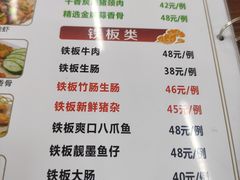 -南记食粥坊·宵夜大排档(莲花店)