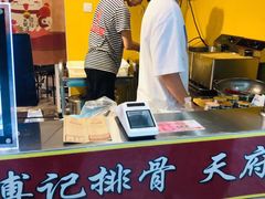 -傅强排骨(成都总店)