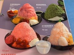 -Ice Monster冰馆·CNN评选全球十大甜品(国贸商城店)