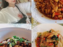 -天下客饭店(中山路店)