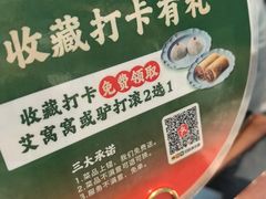 -黑窑厂糖油饼烤鸭·清真菜(总店)