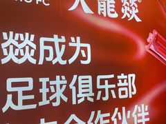 -大龙燚火锅(太古里店)