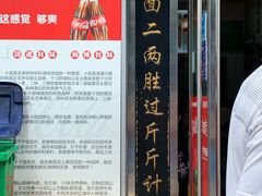 -秦云老太婆摊摊面(全国总店)