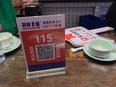 -阿财老铺·老蚌埠龙虾城(华夏总店)