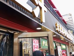 -龙湖星悦荟(颐和店)