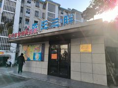 -皖北巫氏三胖地锅鸡(长淮总店)